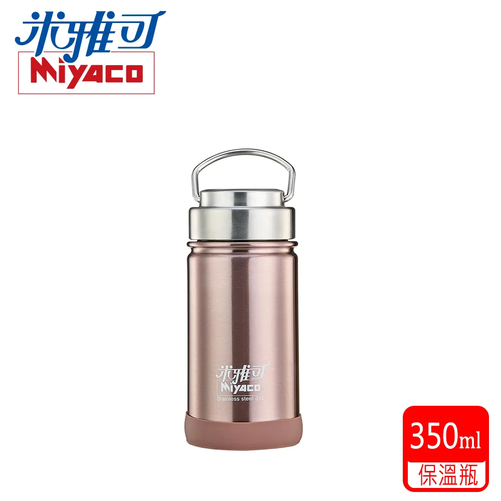 【米雅可】#316不鏽鋼真空廣口保溫瓶350ml銀 MY-7435S 歷史價格詳細信息