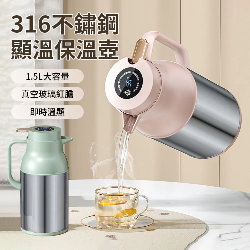 保溫水壺玻璃內膽暖水壺保溫壺1500mL大容量便攜熱開水瓶保溫瓶保溫杯 歷史價格詳細信息