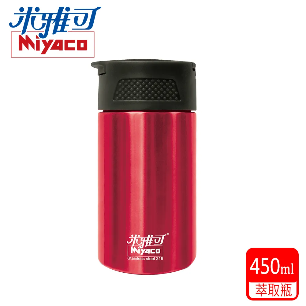 【米雅可】#316不鏽鋼真空廣口保溫瓶350ml銀 MY-7435S 歷史價格詳細信息