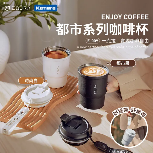 EQURA 一克拉 MINI 隨行杯 280ml E-002 歷史價格詳細信息