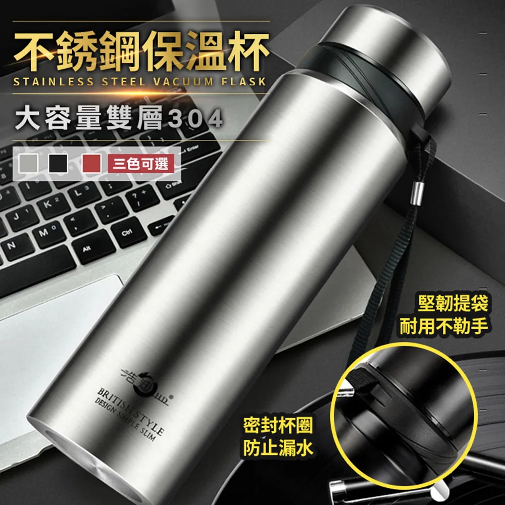 超大雙層304不鏽鋼保溫瓶 歷史價格詳細信息