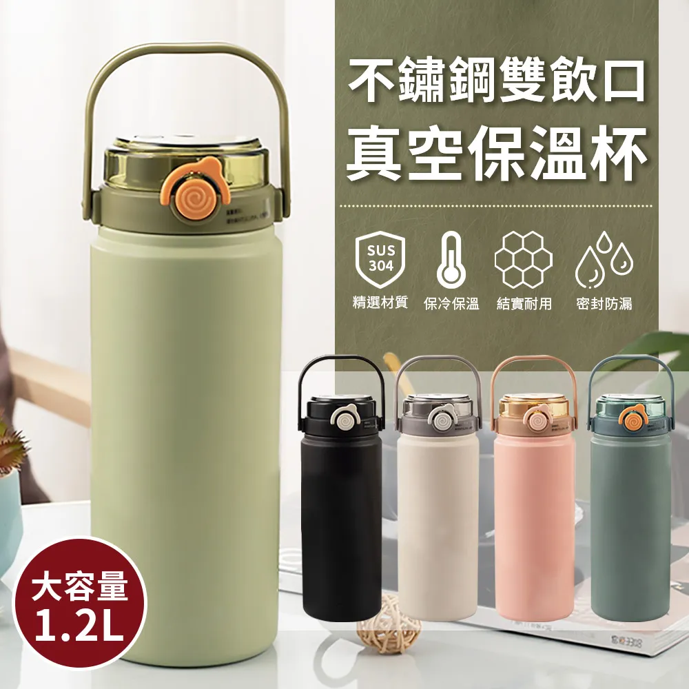 304不鏽鋼 攜掛式 4入雙層隔熱旅享杯300ml 歷史價格詳細信息