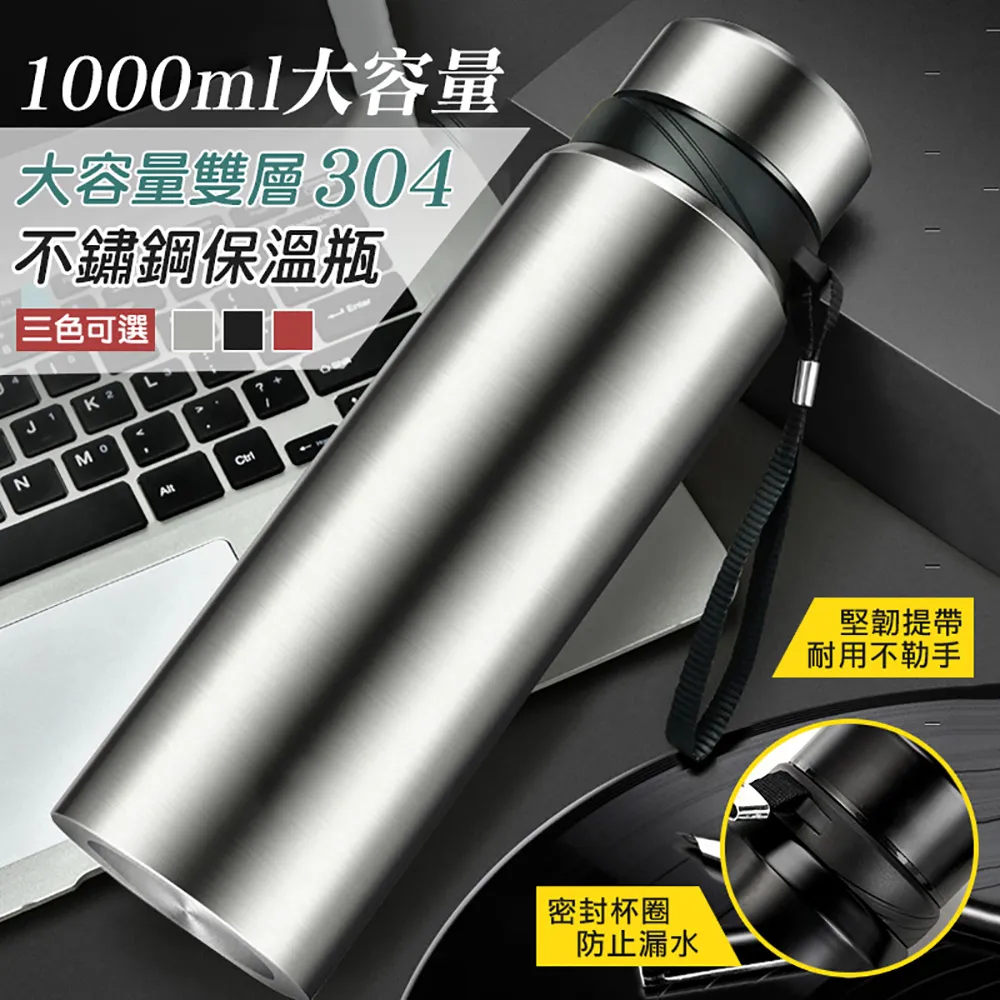 超大雙層304不鏽鋼保溫瓶 歷史價格詳細信息