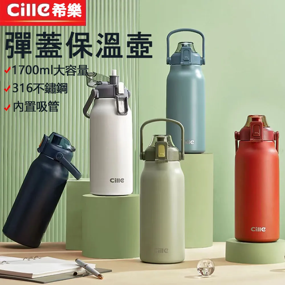 CILLE 1000ml Tritan材質防摔運動水壺 大容量彈蓋手提水瓶 直飲健身冷水壺 戶外旅行飲水杯 歷史價格詳細信息