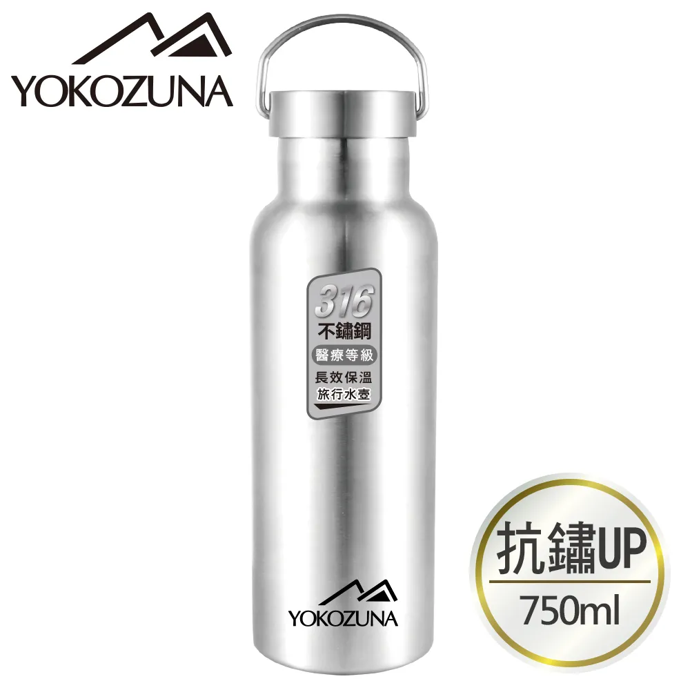 【YOKOZUNA】316不鏽鋼極限保冰/保溫杯750ML(保溫瓶 保冷) 歷史價格詳細信息