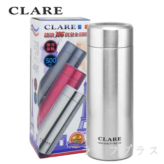 CLARE晶鑽316真空全鋼杯-300ml-2入組 歷史價格詳細信息