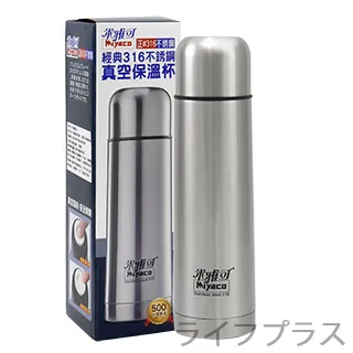 【米雅可】#316不鏽鋼真空保溫瓶350ml  銀 MY-7135S 歷史價格詳細信息