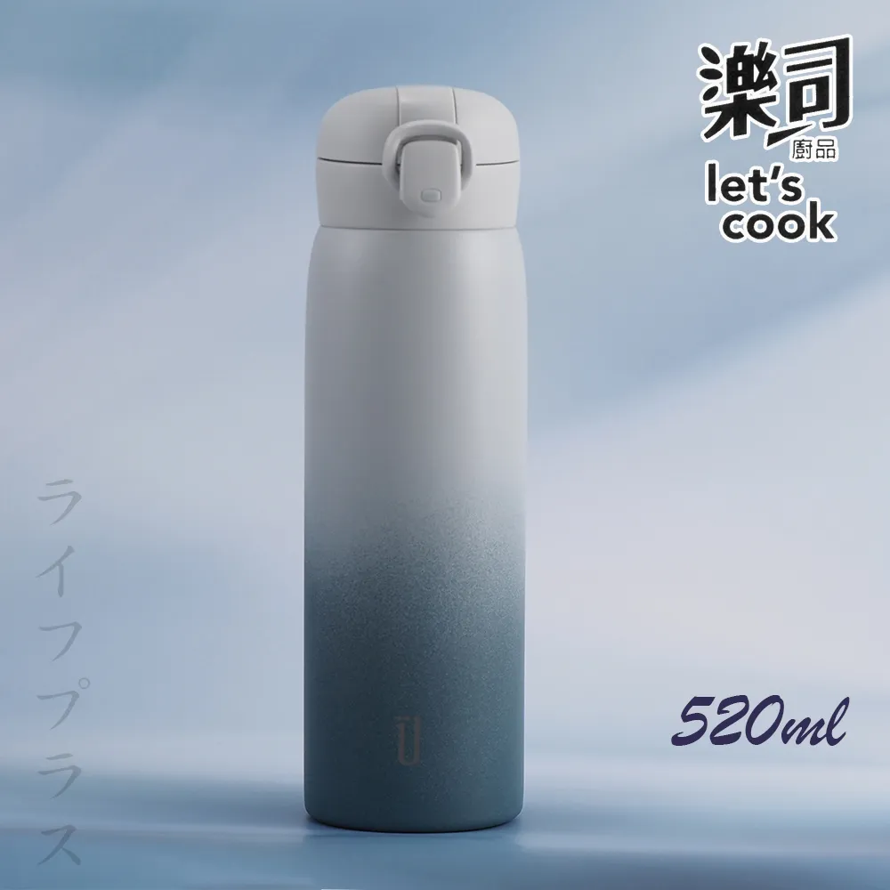 樂司/304不鏽鋼輕量保溫瓶-500ml-淡紫 歷史價格詳細信息