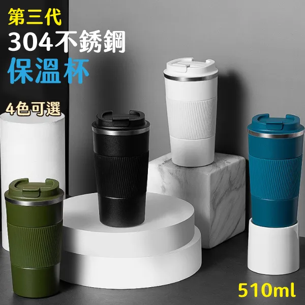 咖啡杯隨行杯 咖啡杯 保溫杯 智能保溫杯 316不鏽鋼咖啡杯 帶蓋馬克杯 內316不鏽鋼材質 辦公杯 水杯 歷史價格詳細信息