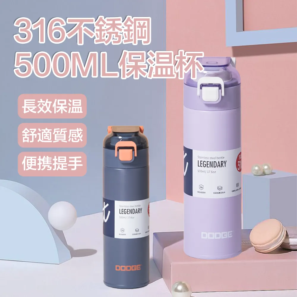 316不鏽鋼彈蓋保溫保冷杯550ml(環保杯 手搖杯 吸管杯 冷飲杯 熱飲杯) 歷史價格詳細信息