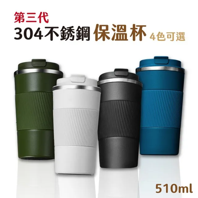 咖啡杯隨行杯 咖啡杯 保溫杯 智能保溫杯 316不鏽鋼咖啡杯 帶蓋馬克杯 內316不鏽鋼材質 辦公杯 水杯 歷史價格詳細信息