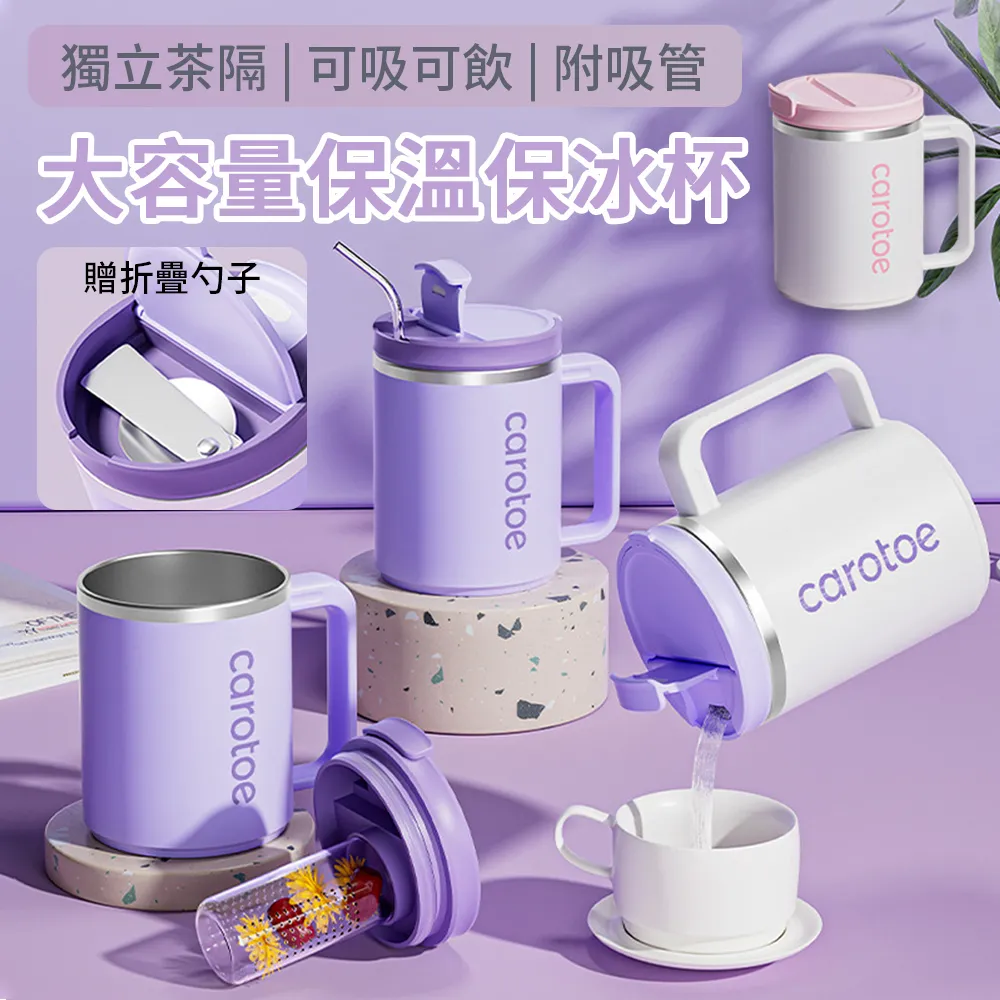 【500ML】環保杯隨行杯 飲料杯吸管水杯 珍奶環保杯 手搖飲環保杯 透明吸管杯【BE1264】 歷史價格詳細信息