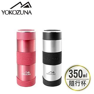 【YOKOZUNA】316不鏽鋼活力保溫杯350ML(紅色 保溫瓶 保冰 保冷) 歷史價格詳細信息