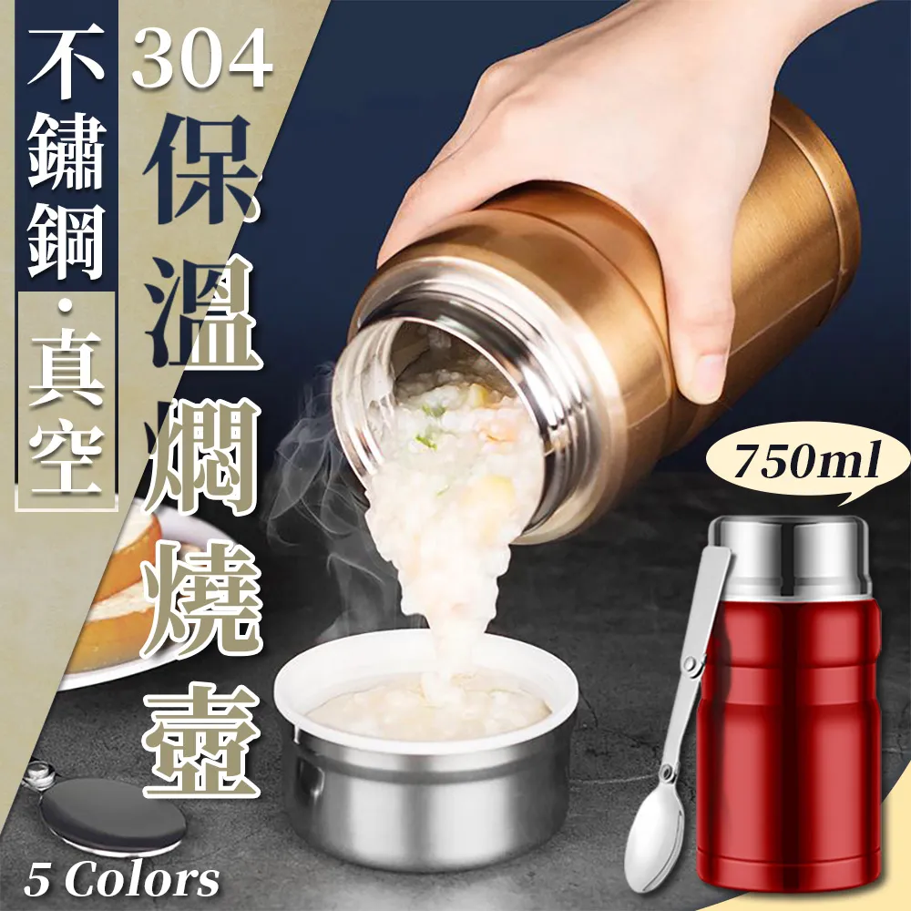 304不鏽鋼真空保溫飯盒密封防溢三層提鍋保溫桶禮品 歷史價格詳細信息