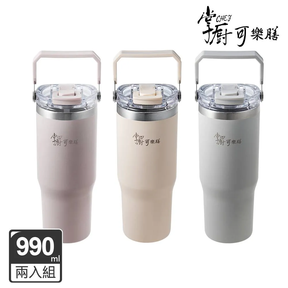 可手提316不鏽鋼大容量真空保溫瓶1300ML（超值2入）多色可選 歷史價格詳細信息