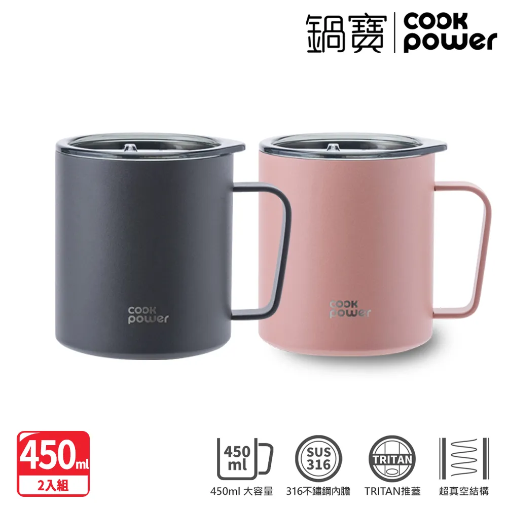 316不鏽鋼金屬感保溫雙飲杯550ml(白色)[大買家] 歷史價格詳細信息
