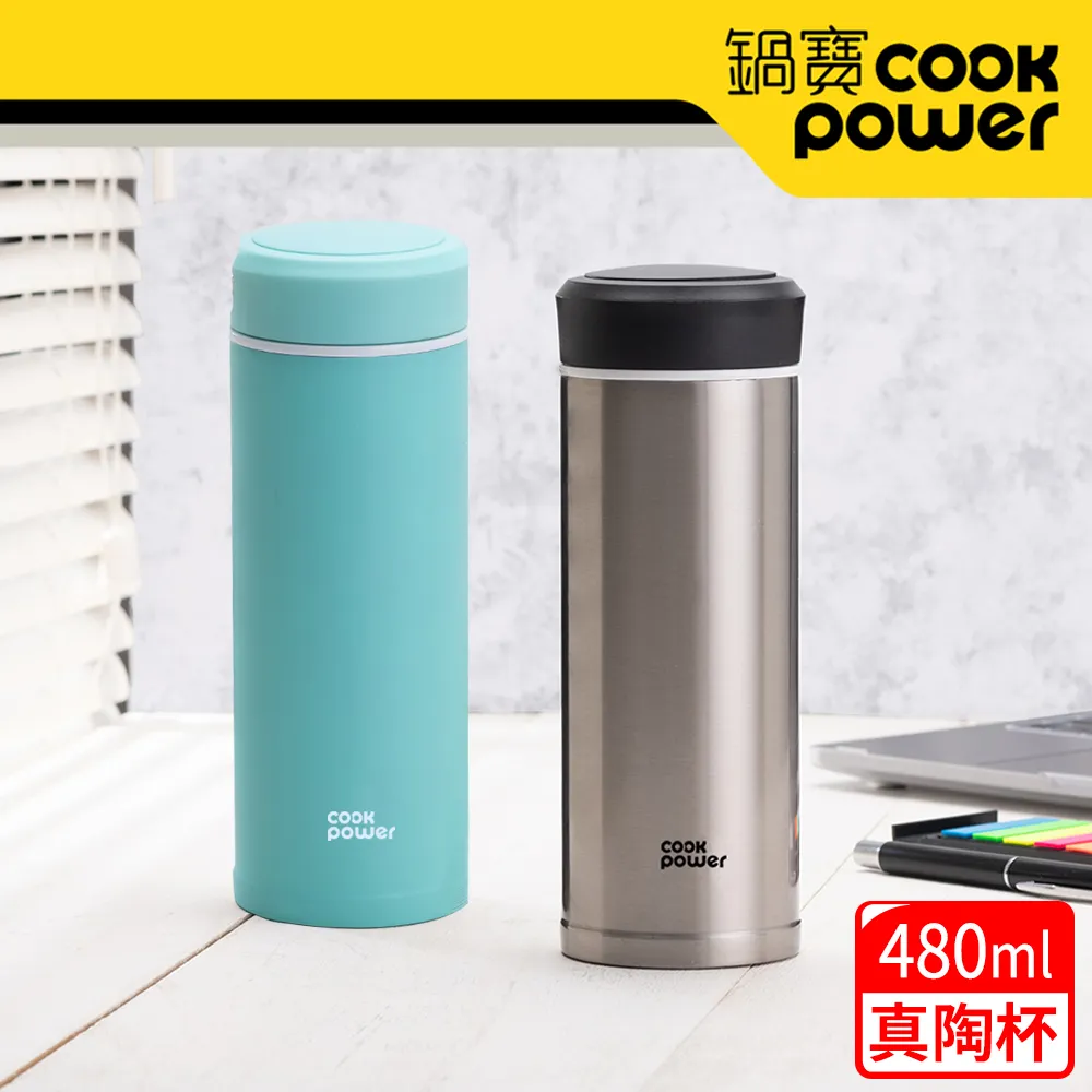 【CookPower鍋寶】不鏽鋼真陶瓷杯480ml二入組 (小蒼綠2入) EO-SVCP0481GZ2 歷史價格詳細信息