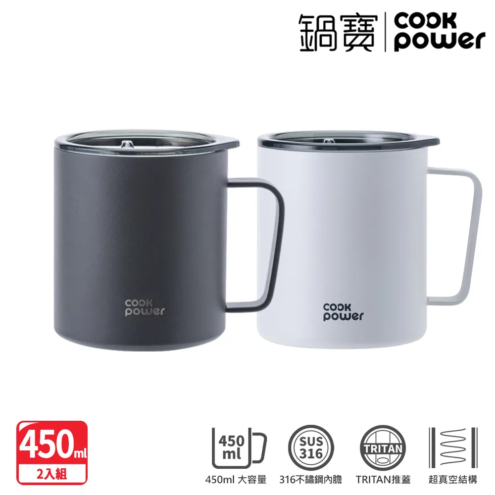 316不鏽鋼金屬感保溫雙飲杯550ml(白色)[大買家] 歷史價格詳細信息