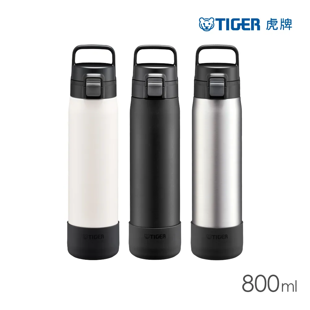 TIGER虎牌 800cc兒童2way不鏽鋼保溫瓶(MBR-H08G) 歷史價格詳細信息