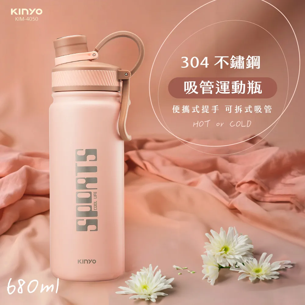 【KINYO】304不鏽鋼吸管隨行保溫杯 650ml｜綠色 歷史價格詳細信息
