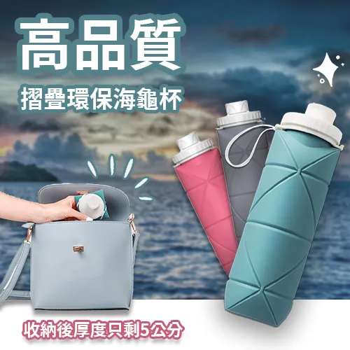 【不鏽鋼摺疊杯】食品級不鏽鋼杯 304不鏽鋼杯 環保旅行杯 登山露營 伸縮摺疊杯  摺疊水杯 歷史價格詳細信息