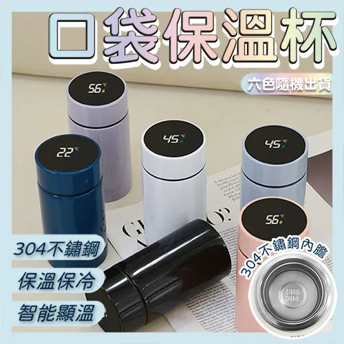 304不鏽鋼智能恆溫按鍵數顯溫控 拉絲增壓淋雨頂噴淋浴花灑套裝 歷史價格詳細信息