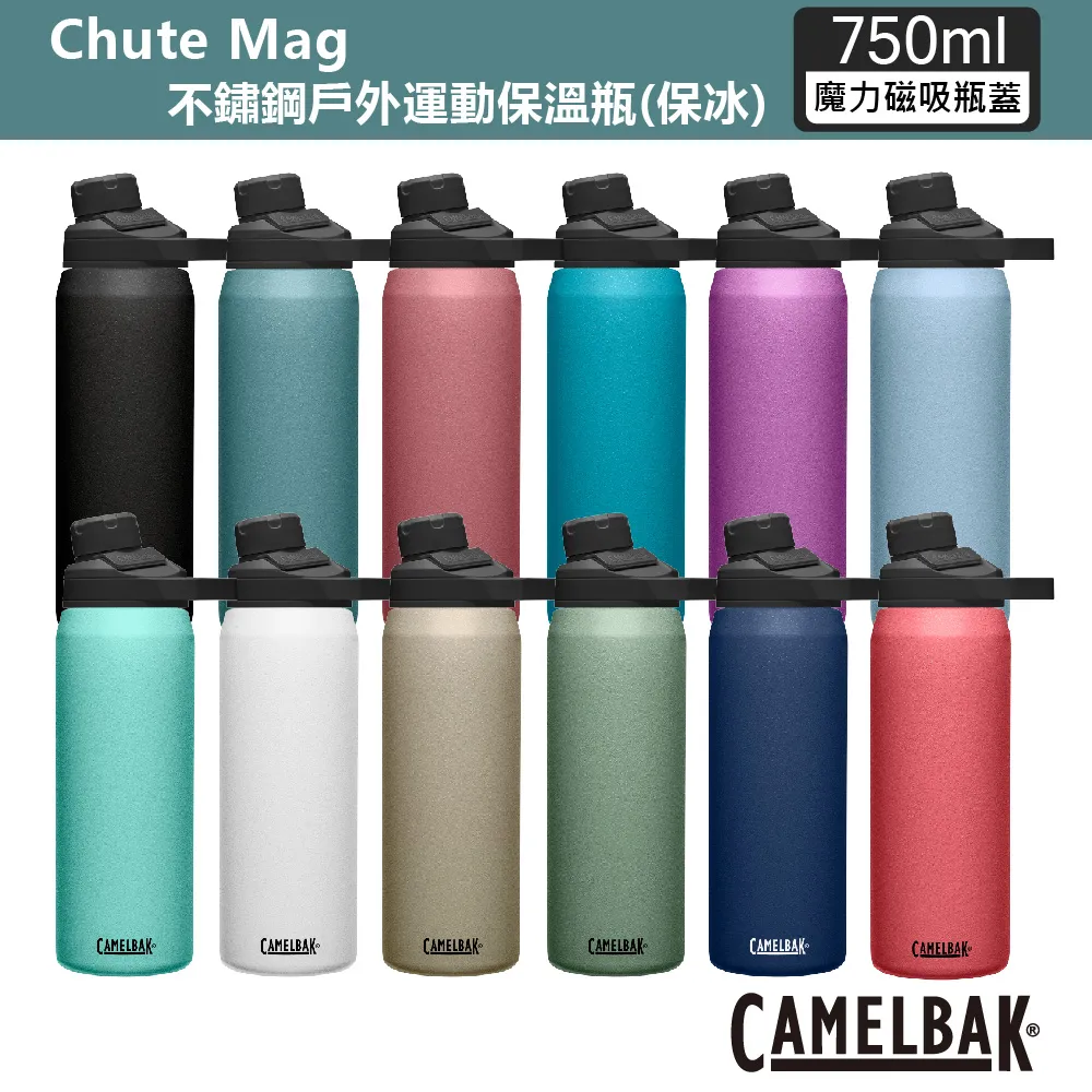 【CAMELBAK】750ml Chute Mag不鏽鋼戶外運動保溫瓶(保冰) -CB2808 歷史價格詳細信息