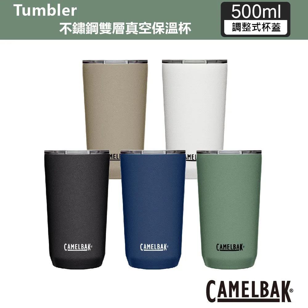 CamelBak 500ml Tumbler 不鏽鋼雙層真空保溫杯(保冰) 日出橘 歷史價格詳細信息