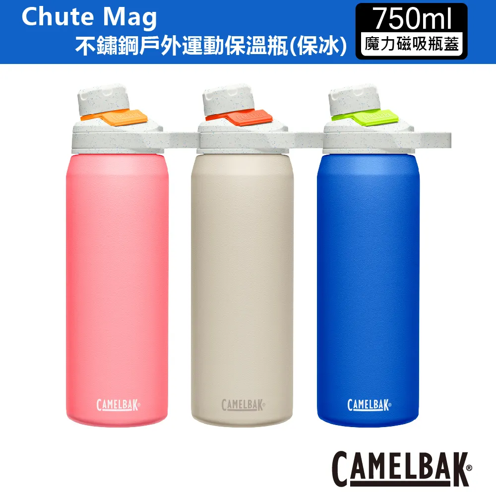 【CAMELBAK】750ml Chute Mag不鏽鋼戶外運動保溫瓶(保冰) -CB2808 歷史價格詳細信息