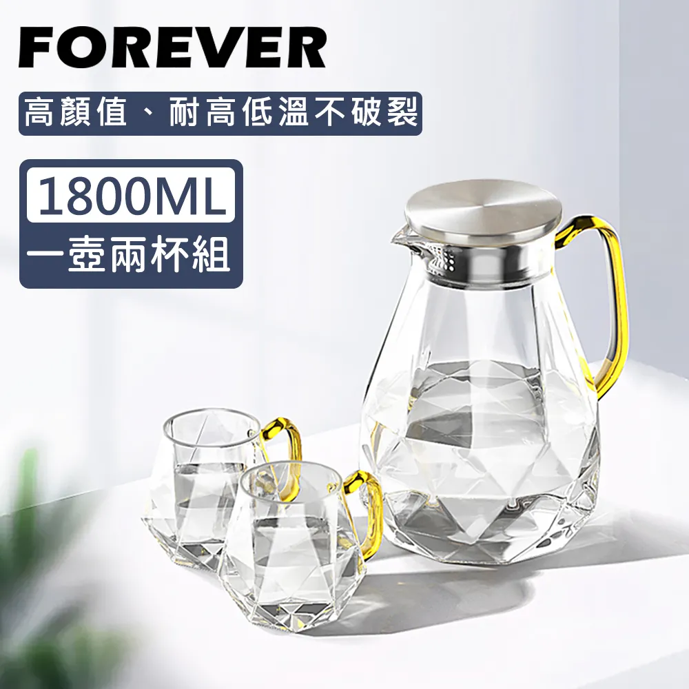 【日本FOREVER】耐熱玻璃水壺 1L(手柄圓型款)-福利品 歷史價格詳細信息