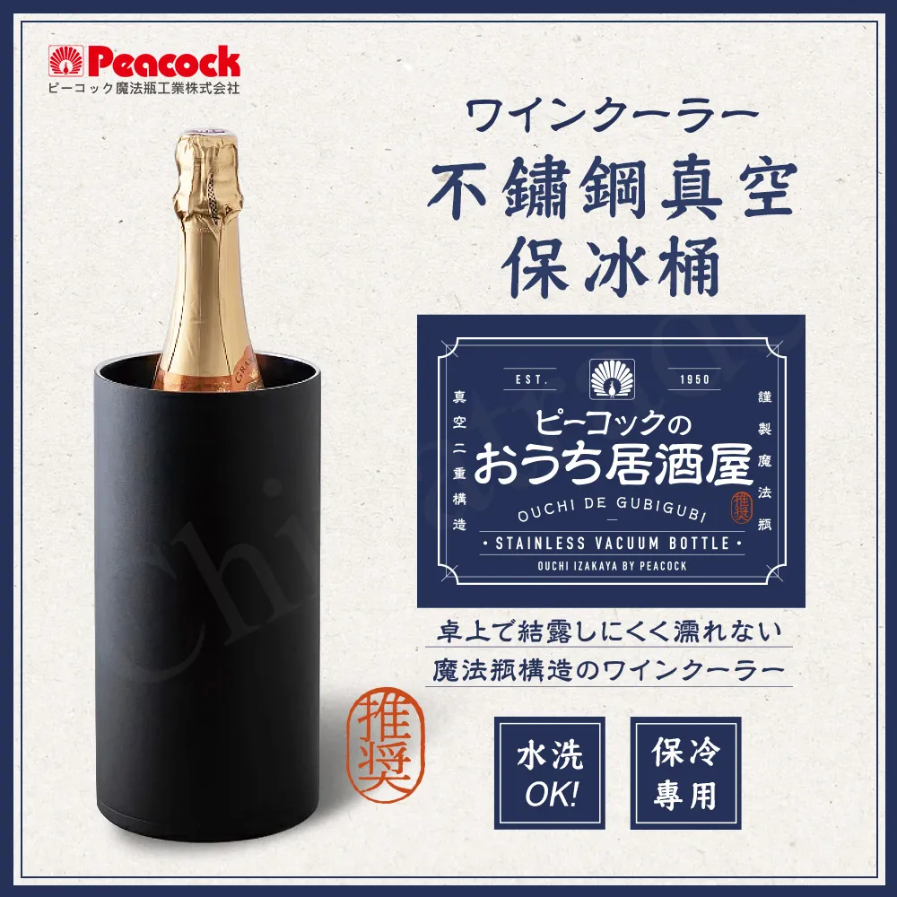 【日本孔雀Peacock】真空斷熱不鏽鋼保溫壺保溫瓶 1.5L-原鋼色(一鍵按壓出水) 歷史價格詳細信息