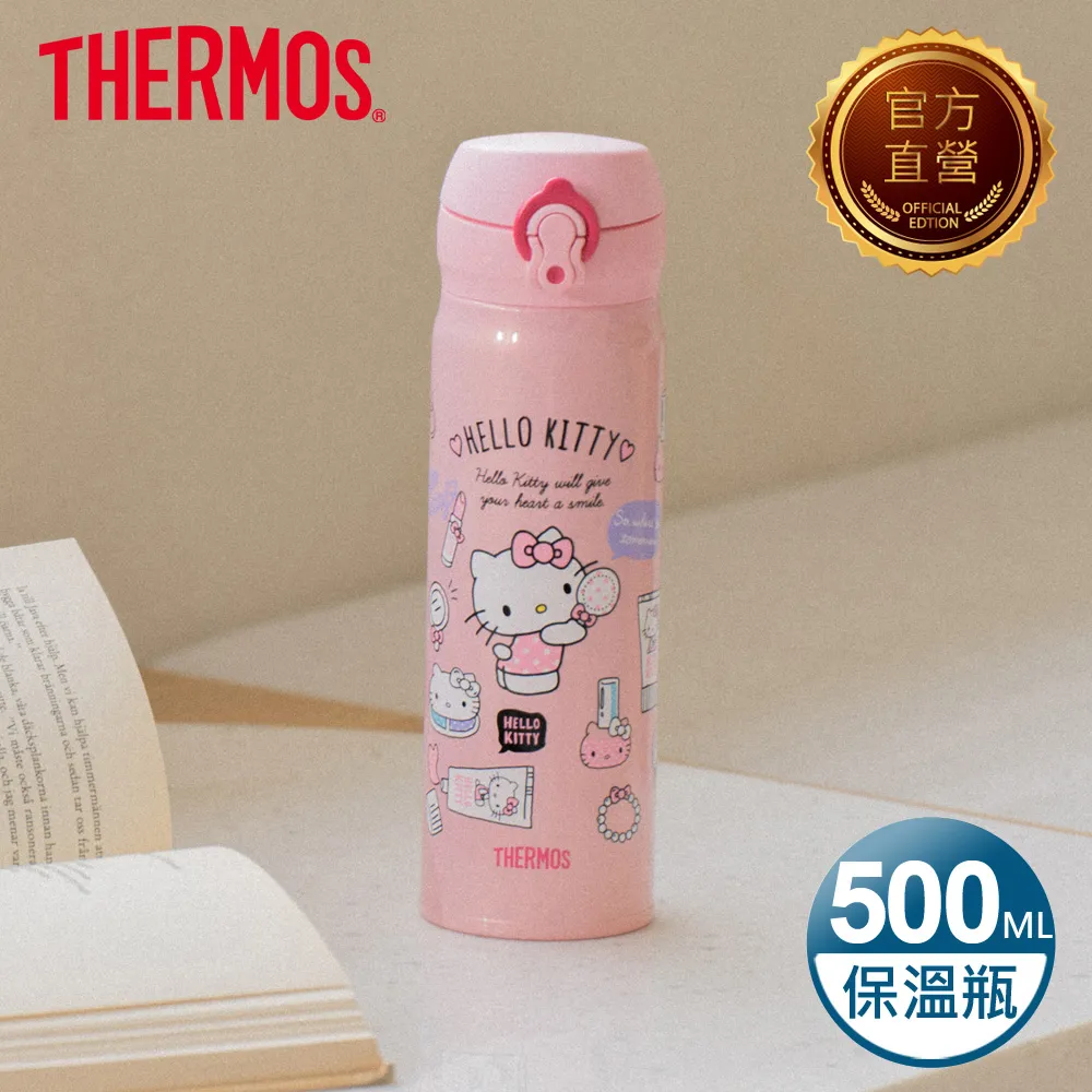 【HELLO KITTY】不鏽鋼真空保溫隨手杯組-200ml+300ml(粉紅玫瑰 口袋杯組) 歷史價格詳細信息
