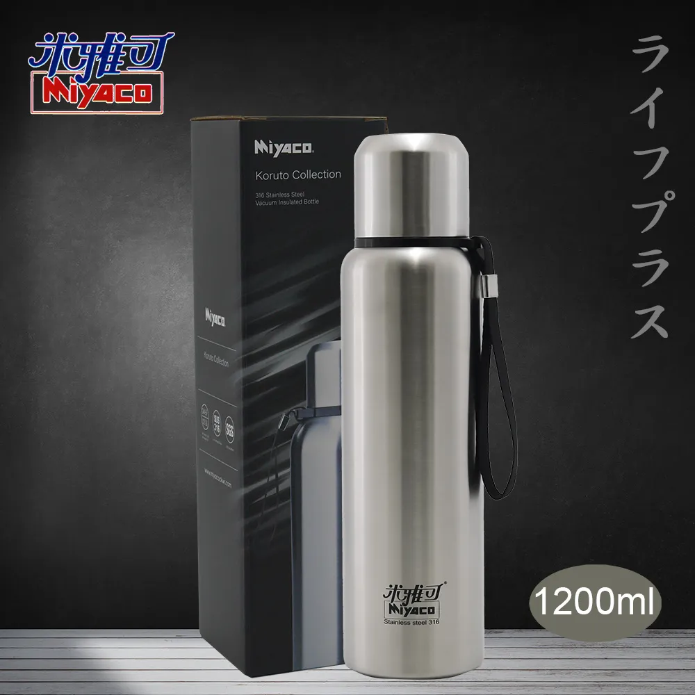 【米雅可】米雅可Koruto 316不鏽鋼真空全鋼保溫杯-1200ml(1入組)(保溫瓶) 歷史價格詳細信息