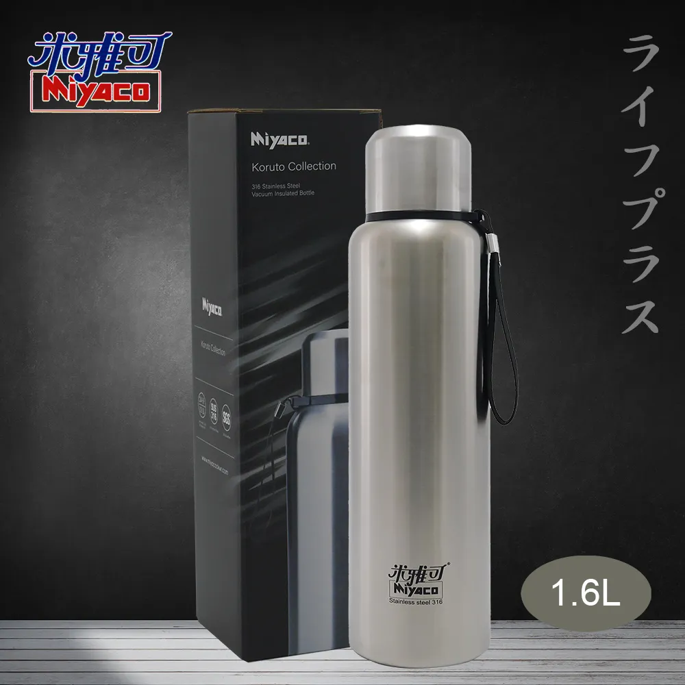 【米雅可】米雅可Koruto 316不鏽鋼真空全鋼保溫杯-1200ml(1入組)(保溫瓶) 歷史價格詳細信息