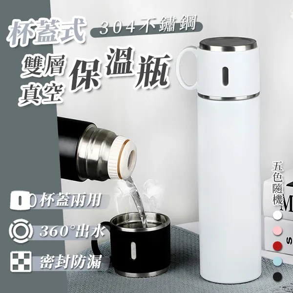 304不鏽鋼水杯單層不保溫夏季水壺大容量男便攜加厚戶外運動水瓶 歷史價格詳細信息