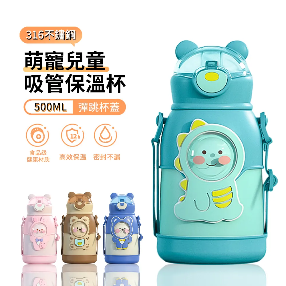 ANTIAN 316不鏽鋼保溫馬克杯 辦公咖啡杯 雙層保溫/保冷水杯 奶茶杯 500ML-素雅白 歷史價格詳細信息