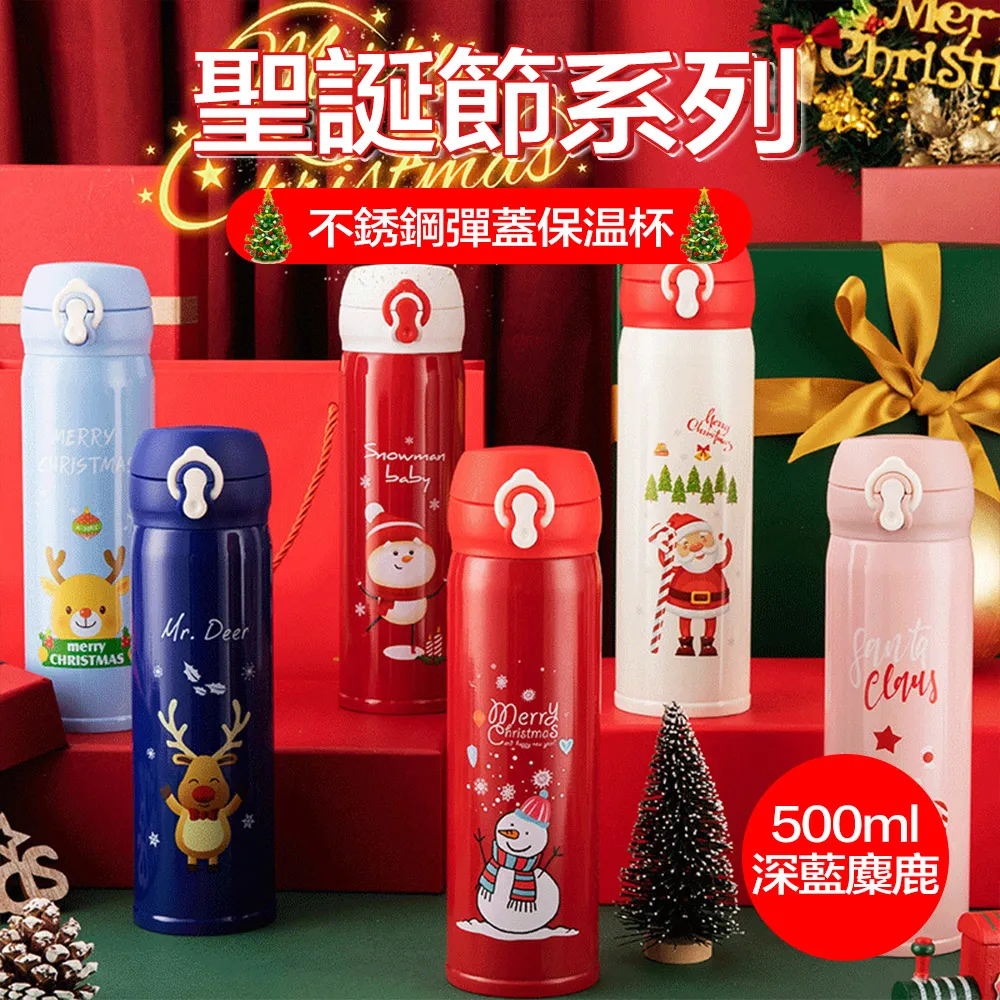 深藍聖誕汽車長袖上衣 聖誕服裝 聖誕節 耶誕節 衛衣 薄長袖 男童 兒童 童裝 橘魔法 現貨【BB6350】 歷史價格詳細信息