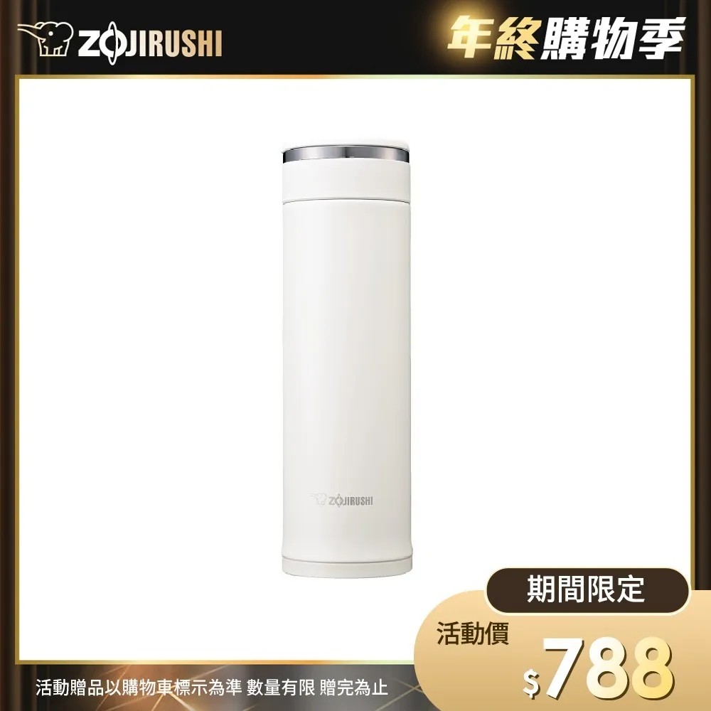 象印0.48L可分解杯蓋不鏽鋼真空保溫杯 SM-NA48 歷史價格詳細信息