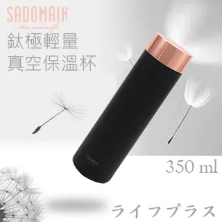 仙德曼鈦極輕量真空保溫杯-350ml-純淨白 歷史價格詳細信息