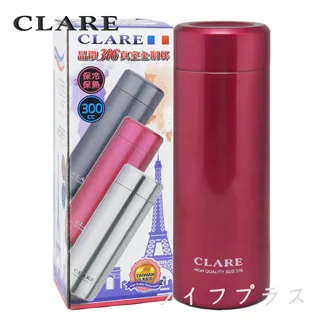 CLARE晶鑽316全鋼真空燜燒罐-800ml-不鏽鋼色X1+粉紅色X1 歷史價格詳細信息