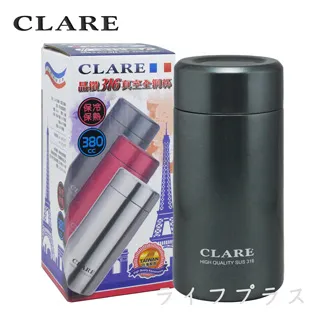 CLARE晶鑽316真空全鋼杯-300ml-2入組 歷史價格詳細信息