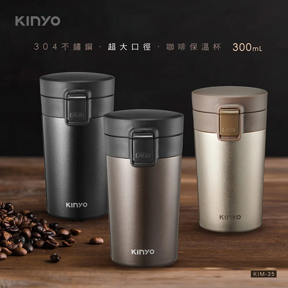 【KINYO】304不鏽鋼吸管隨行保溫杯 650ml｜綠色 歷史價格詳細信息