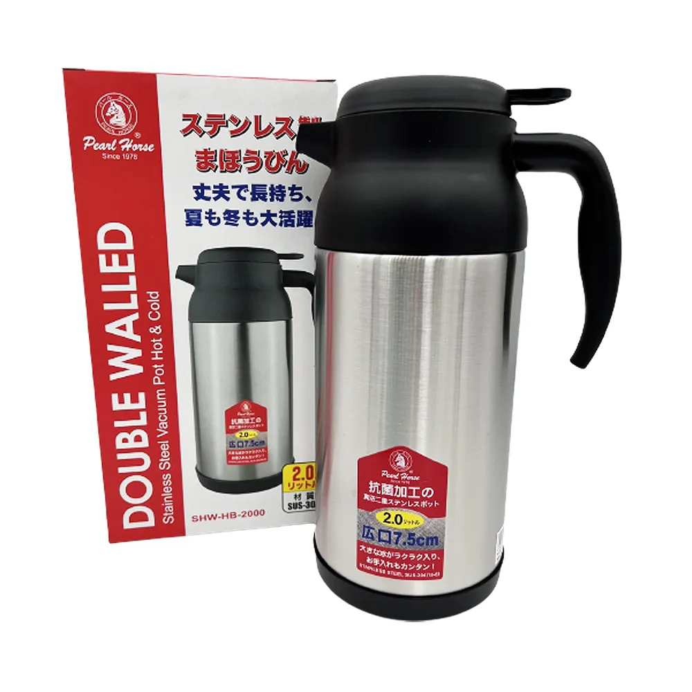 2L不鏽鋼真空保冰保溫壺(超值2入) 歷史價格詳細信息