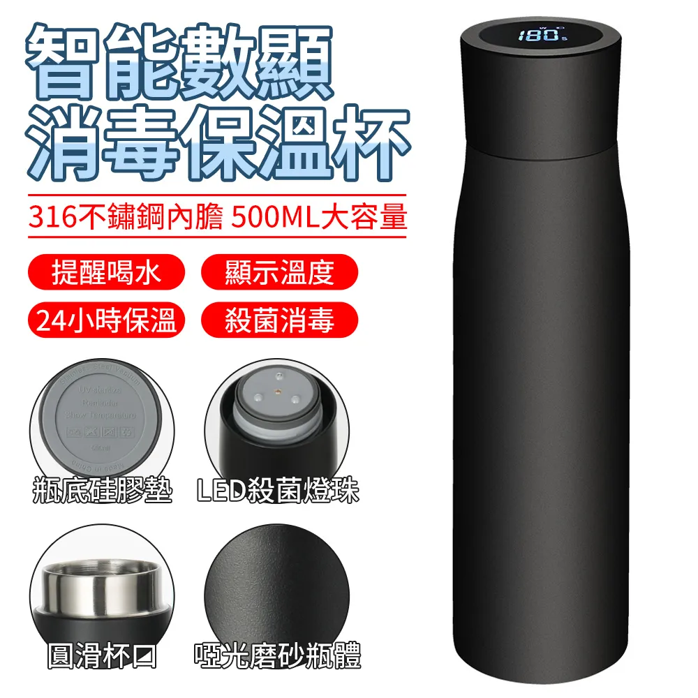 不鏽鋼保溫瓶 保溫壺 智能保溫杯高顏值大容量水杯304不銹鋼男女商務辦公杯子學生水壺 歷史價格詳細信息