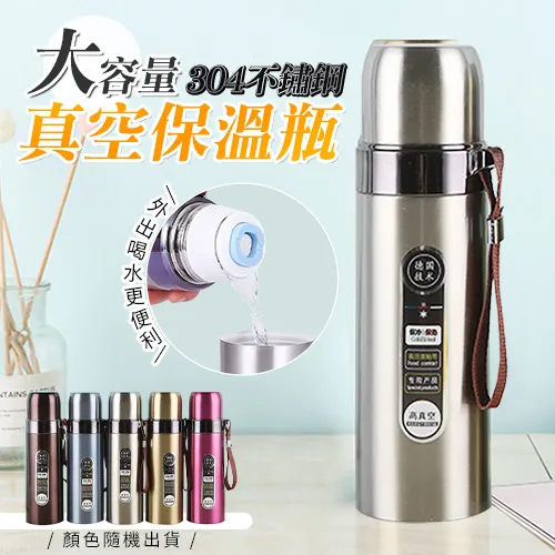 304不鏽鋼保溫便攜戶外運動水壺32oz大容量太空壺 歷史價格詳細信息