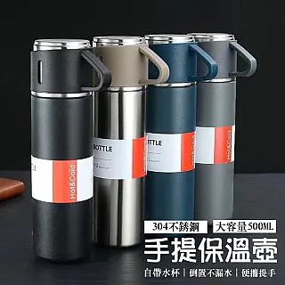 304不銹鋼手提保溫咖啡杯 500ML 不鏽鋼 不銹鋼 咖啡杯 保溫杯 隨行杯 水杯 宙斯健身官方旗艦店 歷史價格詳細信息