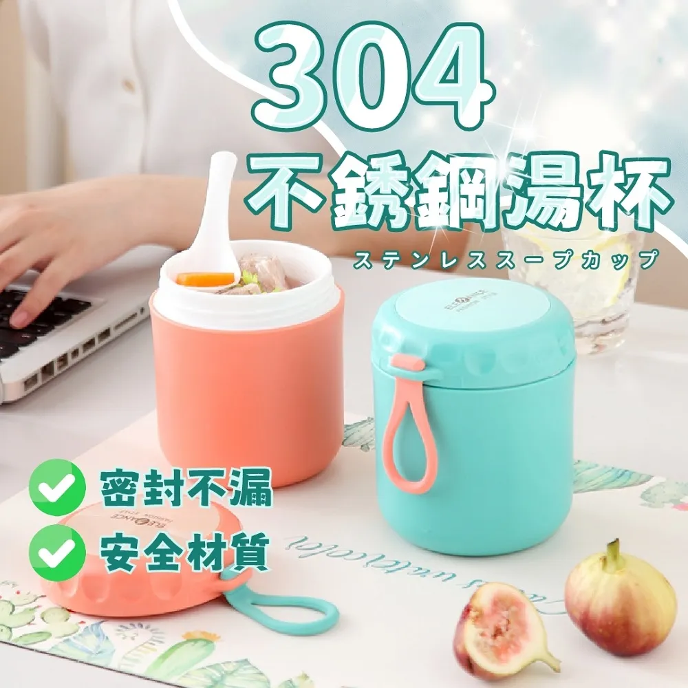 304不鏽鋼湯杯430ml-粉色 歷史價格詳細信息