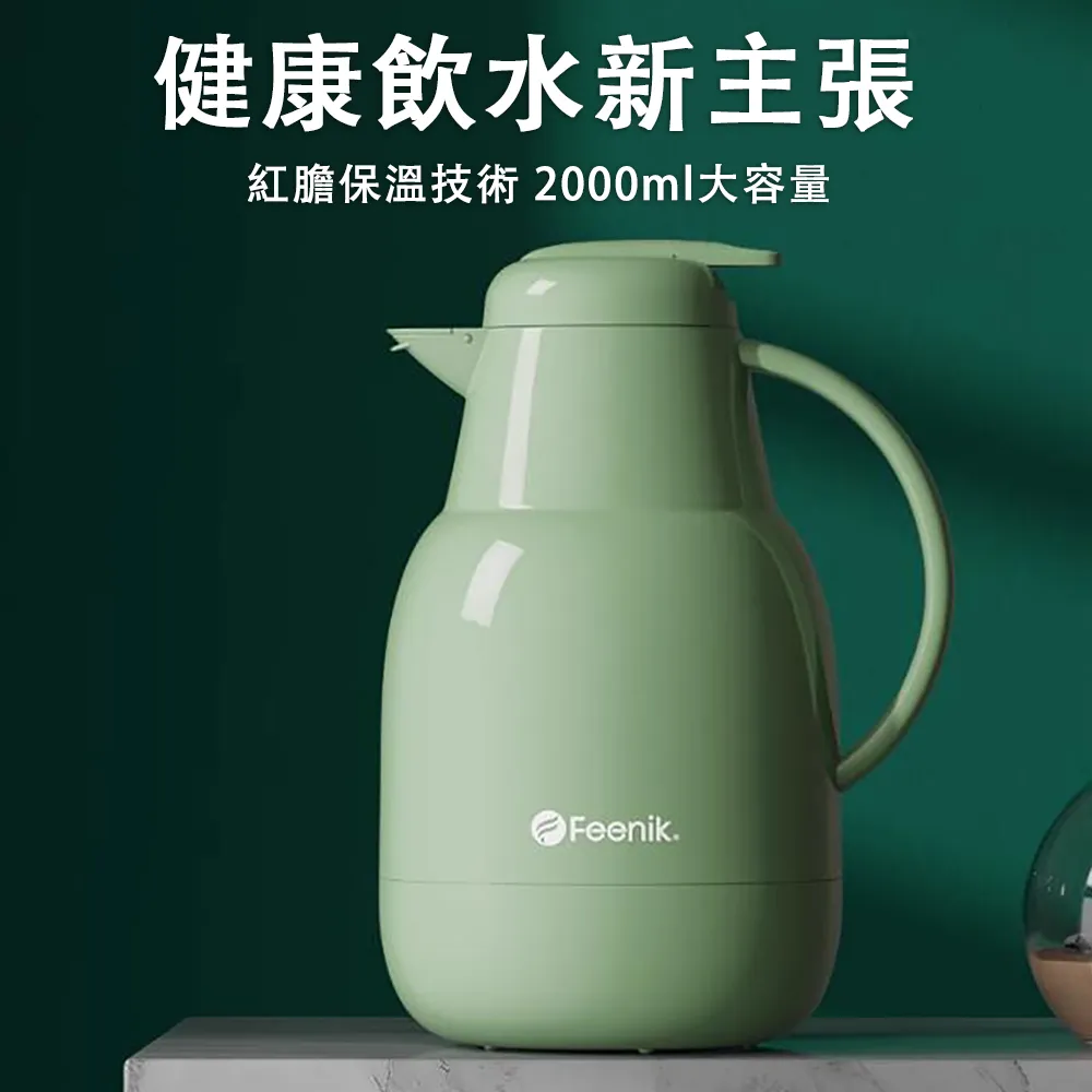 保溫水壺 大容量保溫壺 暖水壺 保溫瓶 玻璃內膽熱水瓶 保溫保冷熱水壺 沖泡壺 歷史價格詳細信息