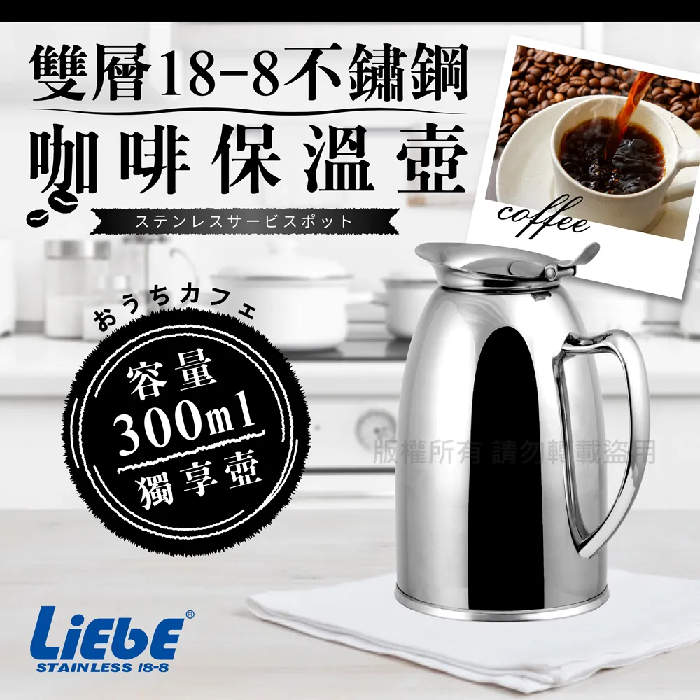 全新 Liese莉婕 染前頭皮隔離凝露20ml 效期:2025.05 頭皮隔離 染前保護 染前隔離 莉婕頭皮隔離 歷史價格詳細信息
