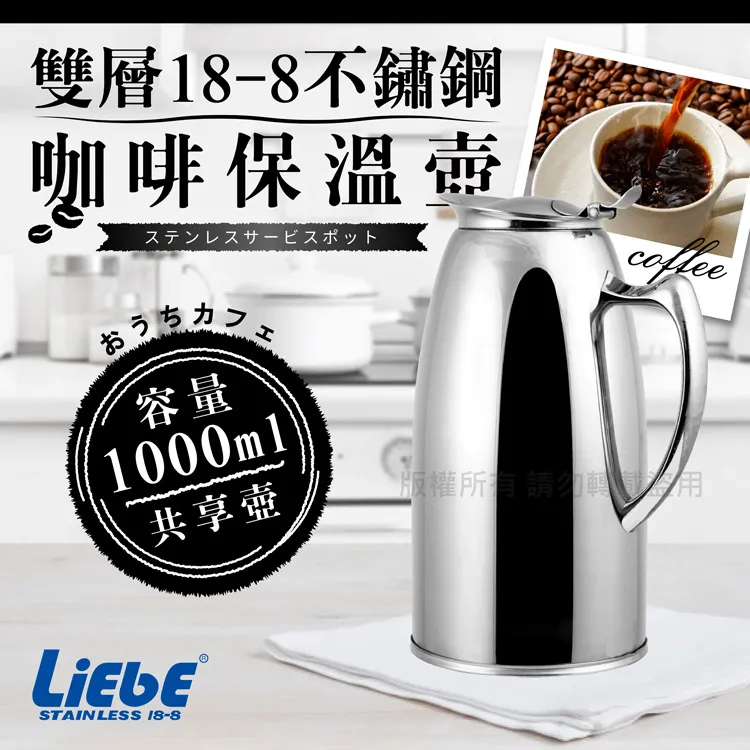 全新 Liese莉婕 染前頭皮隔離凝露20ml 效期:2025.05 頭皮隔離 染前保護 染前隔離 莉婕頭皮隔離 歷史價格詳細信息